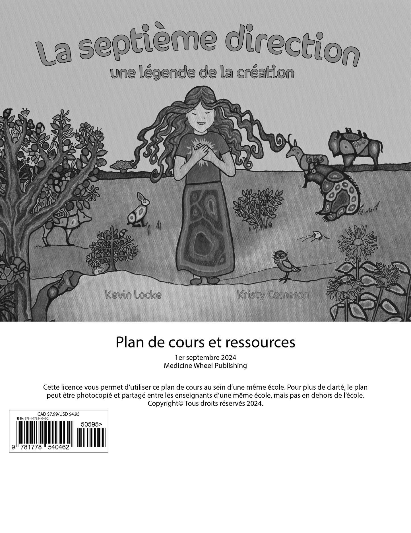 La septième direction plan de cours